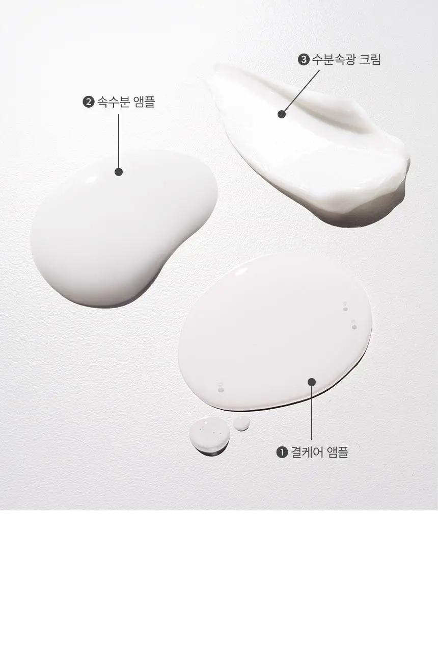 [NEW] 헤라 하이드로 듀 플럼핑 앰플 50ml 상세페이지 9